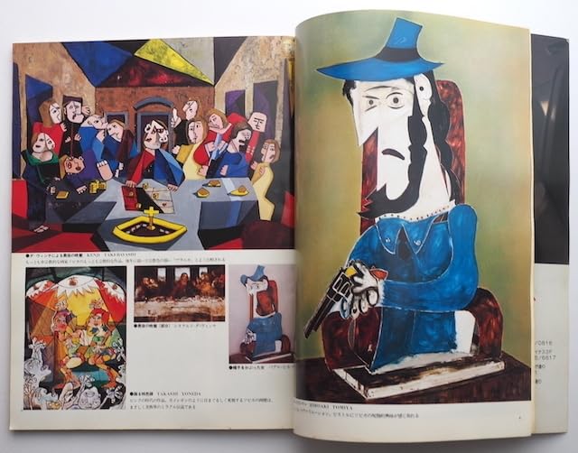 9/10まで最終値下げ❗️超希少❗️ピカソ 50s ヴィンテージ 作品集 アート本 ピカソ ――巨匠の作品と生涯 Kadokawa Art Selection (角川文庫